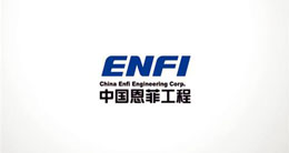 一条生产线实现多项世界首创？中国恩菲做到了！