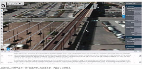 技术前沿—7-3-2Bentley打造基础设施数字化新一代云平台7-234272.png