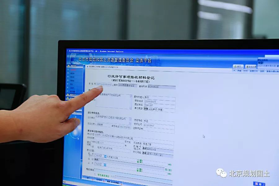 发排-10.9微信消息——北京市部门工程建设审批部门实现“一窗受理”1454.png