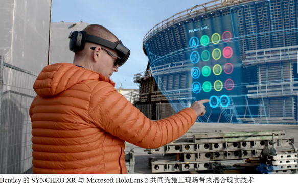 Bentley软件公司在“世界移动通信大会”推出沉浸式四维施工数字孪生模型
