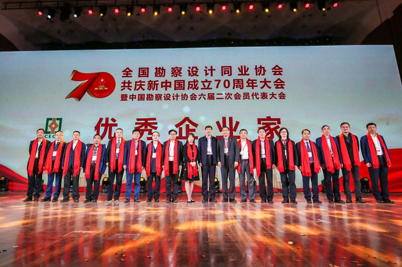 优秀企业家.jpg
