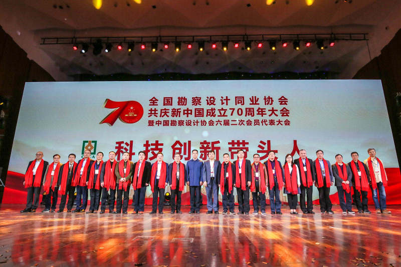 科技创新带头人.jpg