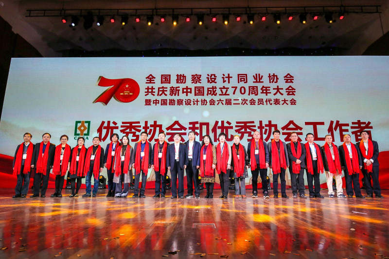 优秀先进协会和优秀协会工作者.jpg