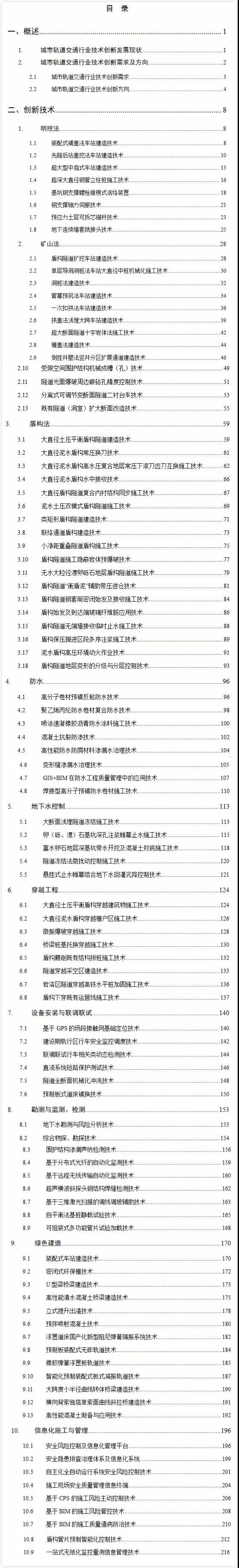 微信图片_20200214144232.jpg