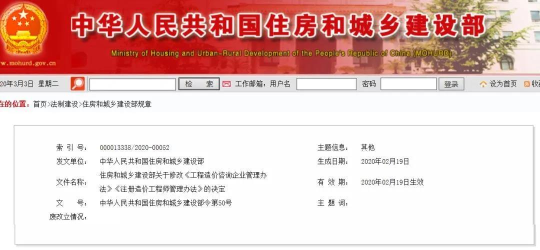 微信图片_20200305172907.jpg