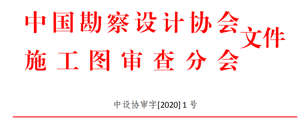 微信图片_20200309160503.png