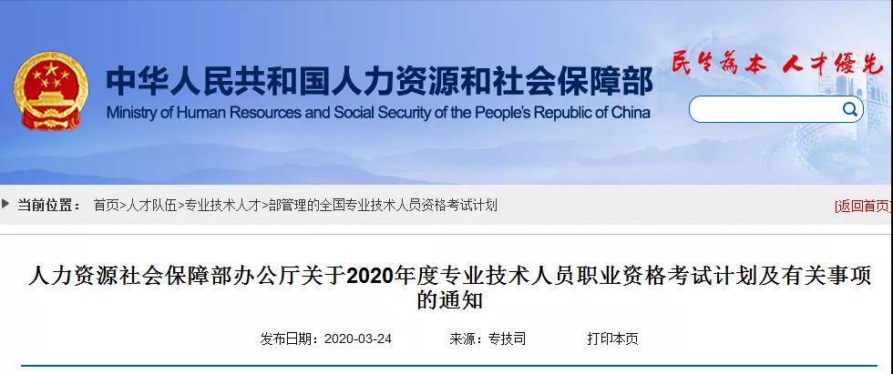 微信图片_20200327171700.jpg