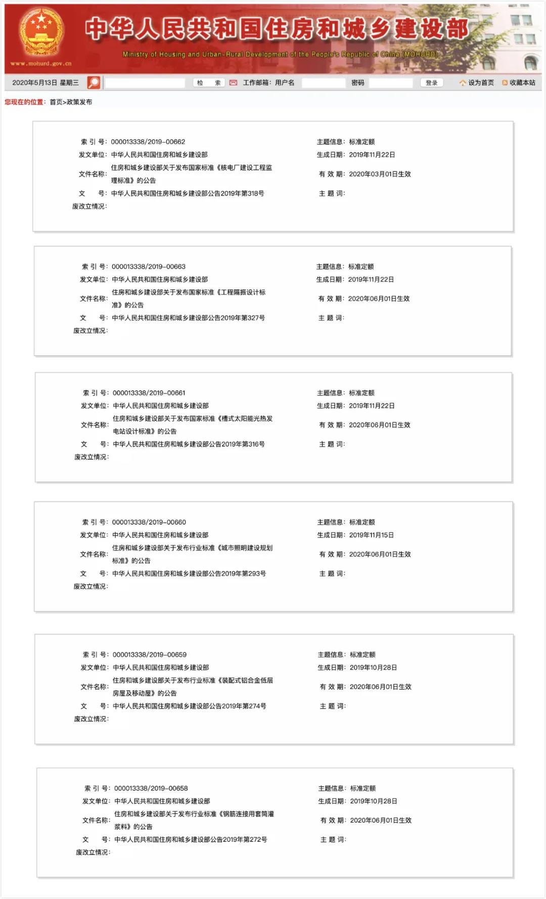 微信图片_20200514144835.jpg