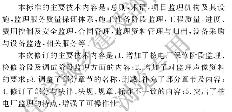 微信图片_20200514145335.jpg