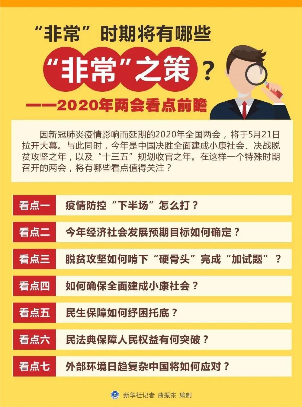 微信图片_20200520094944.jpg