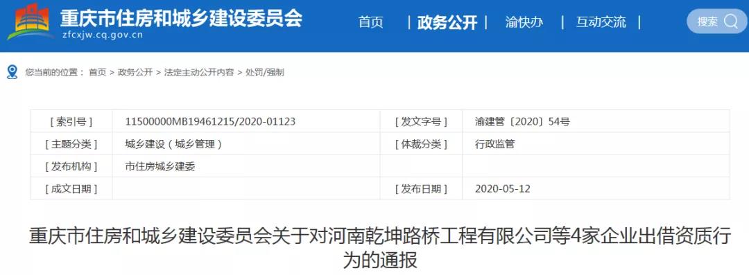 微信图片_20200520154810.jpg