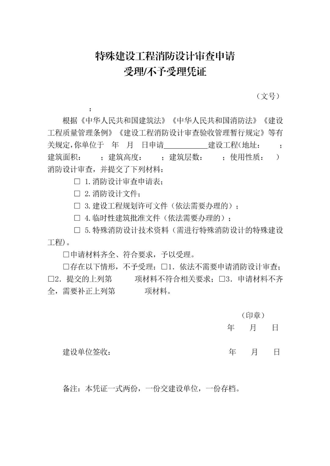 微信图片_20200619164916.jpg