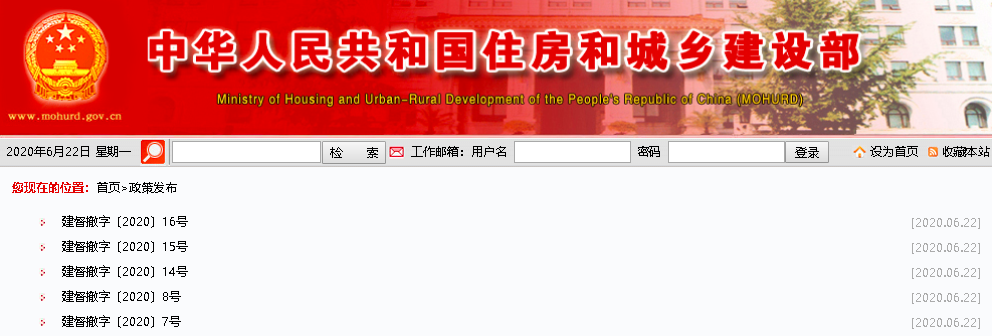 微信图片_20200623153751.png