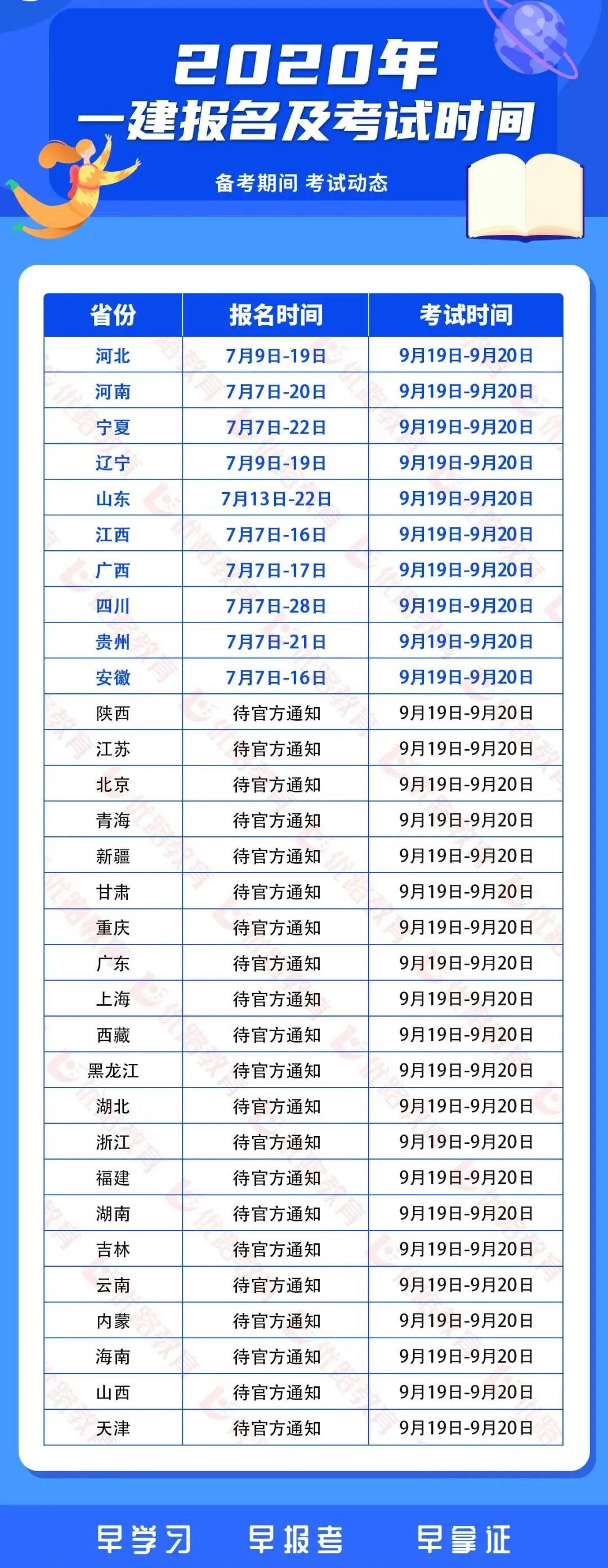 微信图片_20200707151300.jpg