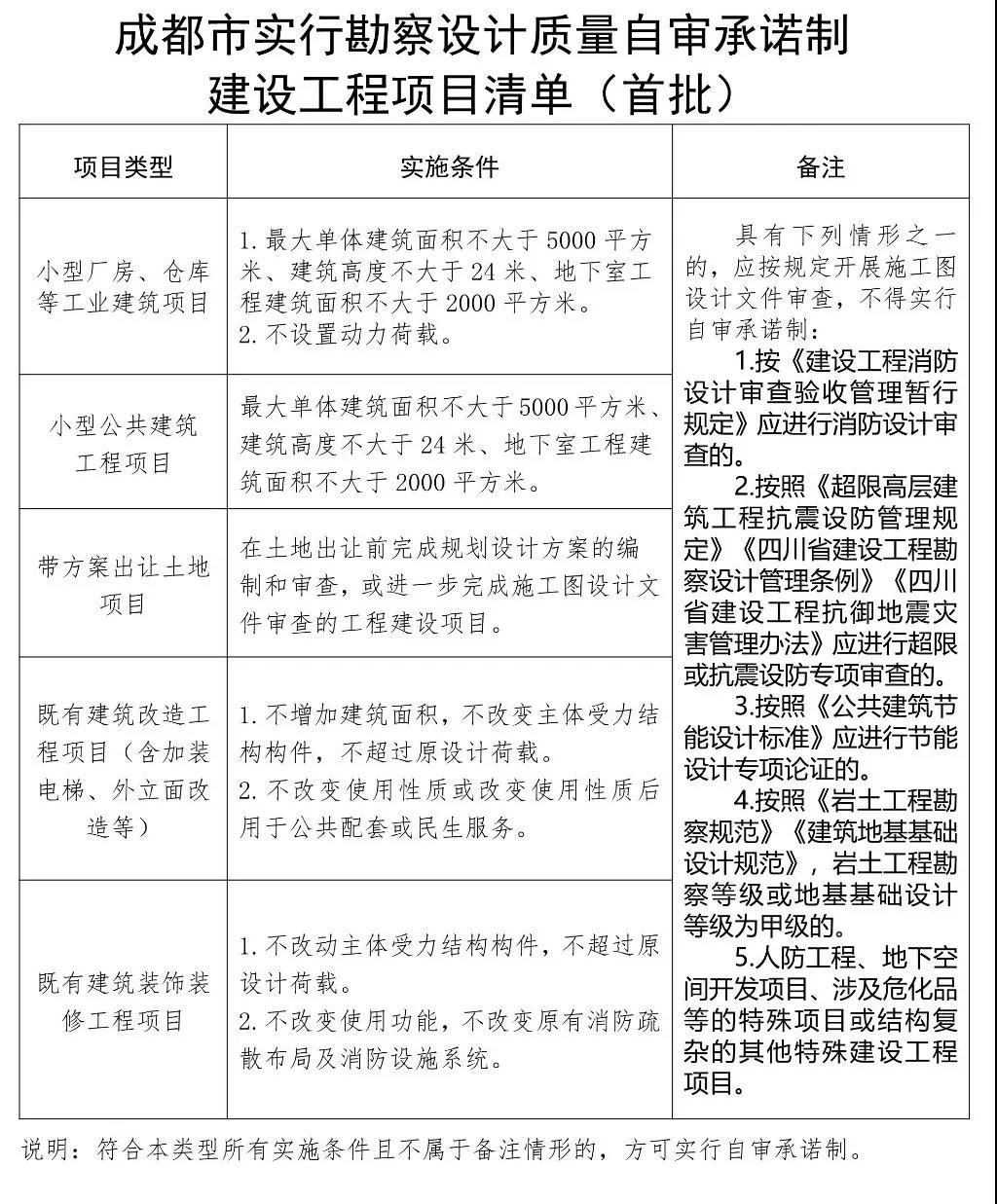 微信图片_20200710154342.jpg