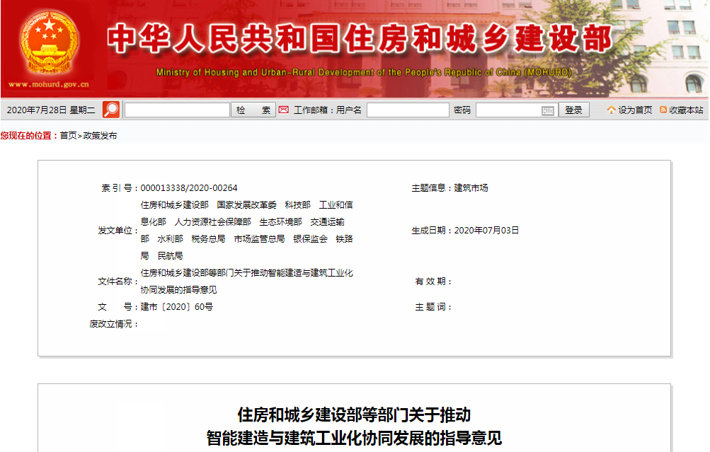 微信图片_20200728154857.png
