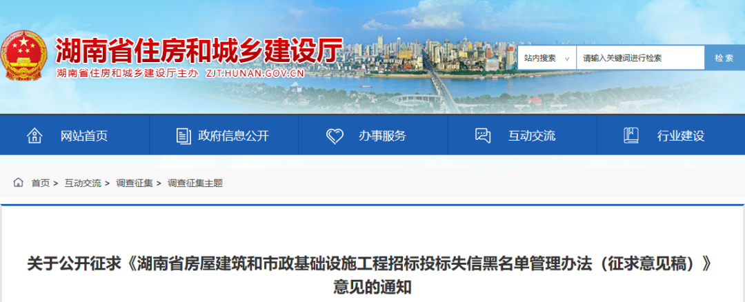 微信图片_20200803165636.png