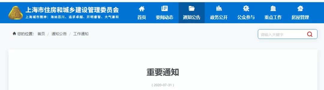 微信图片_20200804141250.jpg