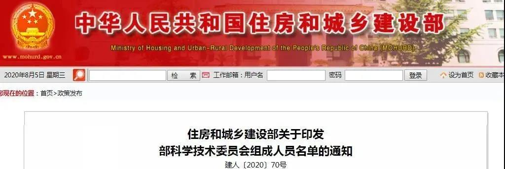 微信图片_20200806161658.jpg