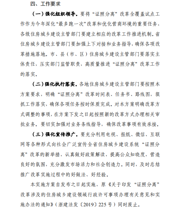 微信图片_20200814141147.png