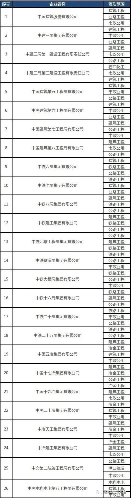 微信图片_20200818155542.jpg