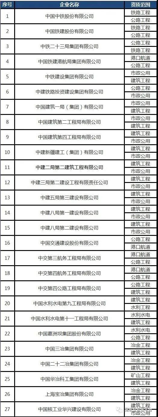微信图片_20200818155547.jpg