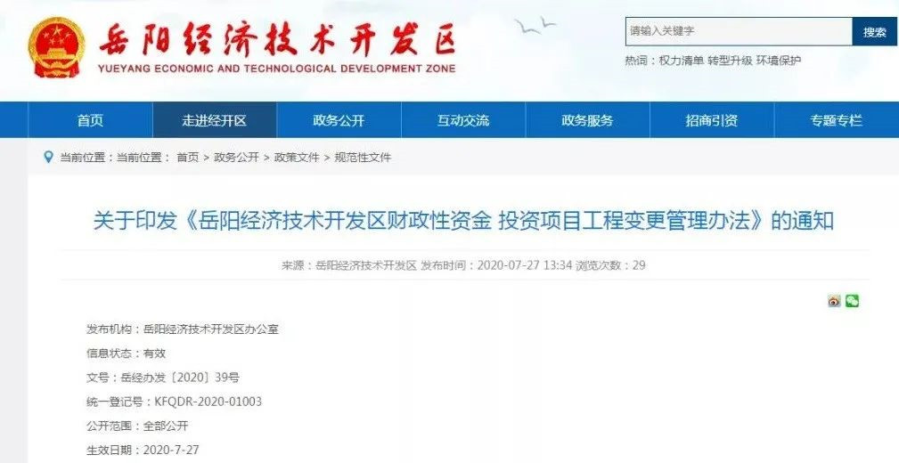 微信图片_202009071022171.jpg