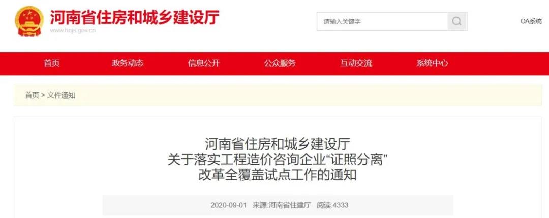 微信图片_20200909144314.jpg