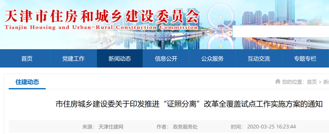 微信图片_20200909144330.png