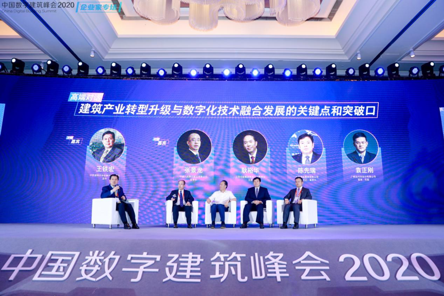 微信图片_20200911133724.png