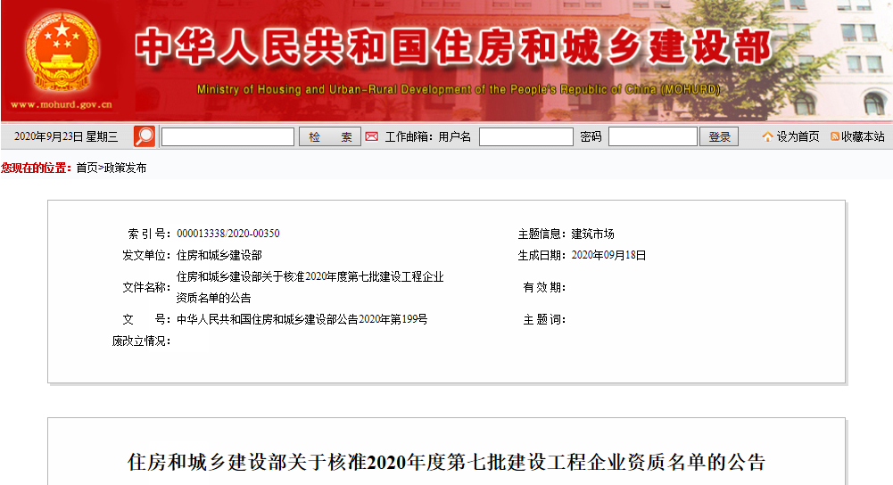 微信图片_20200923154158.png