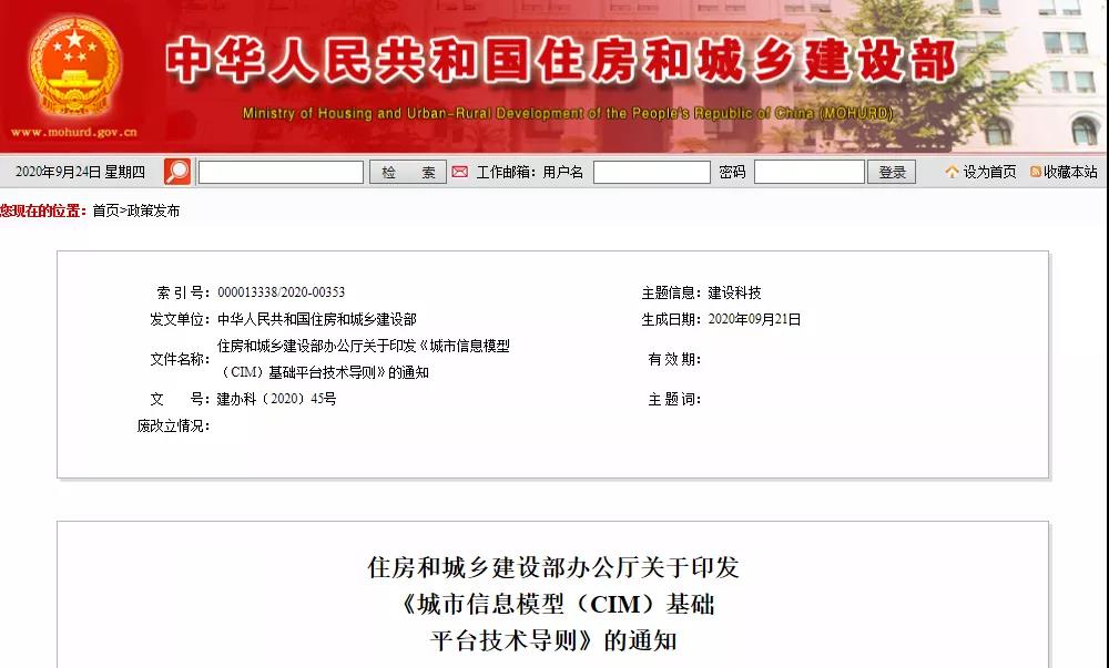 微信图片_20200924164455.jpg