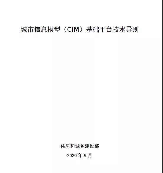 微信图片_20200924164745.jpg