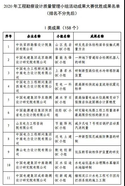 微信图片_20200924165653.jpg