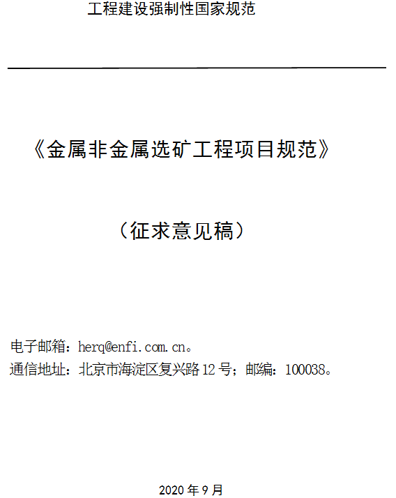 微信图片_20201020160234.png