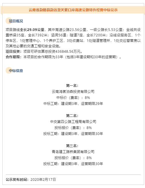 微信图片_20201022152939.png