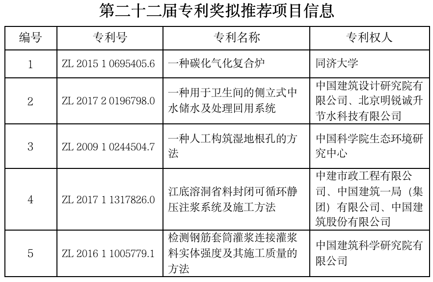 微信图片_20201028154516.png