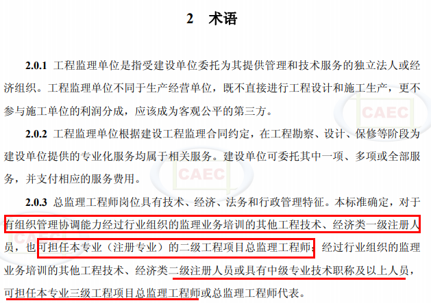 微信图片_20201028154930.png