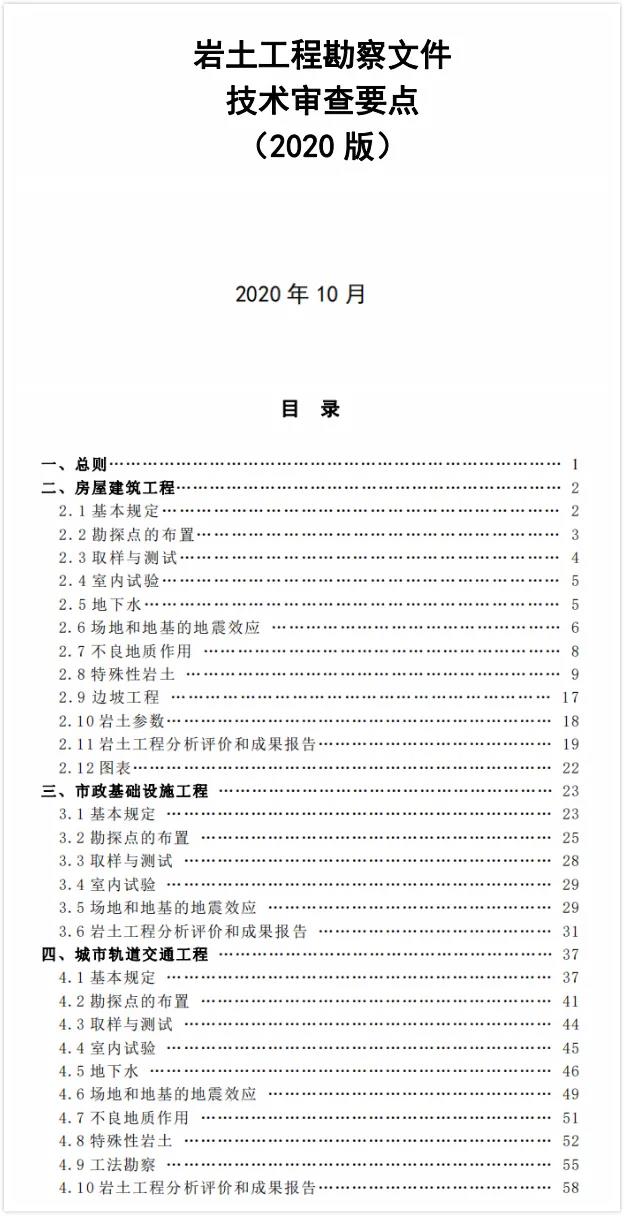 微信图片_20201029153619.jpg