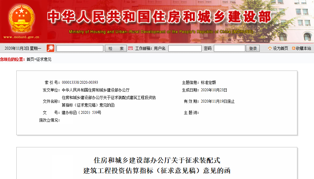 微信图片_20201102150309.png