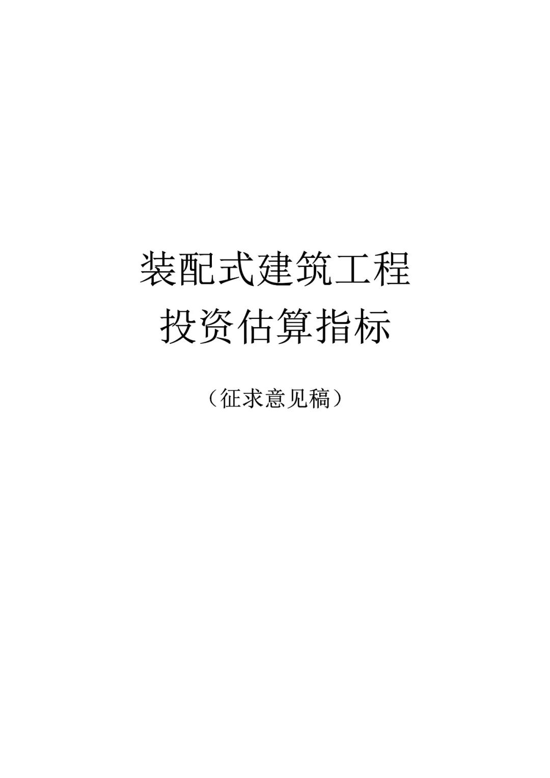 微信图片_20201102150315.jpg