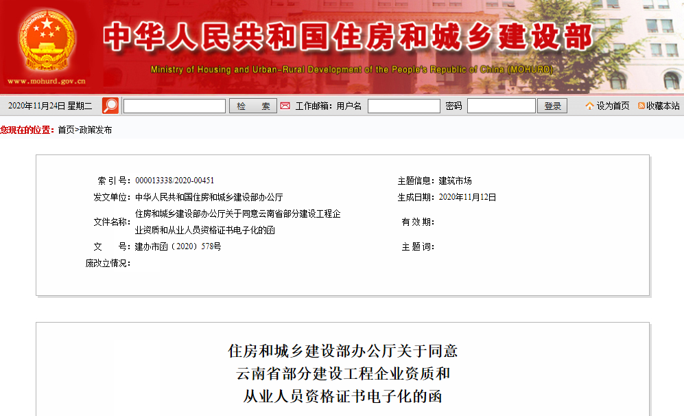 微信图片_20201124142455.png