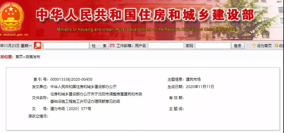 微信图片_20201124142717.jpg