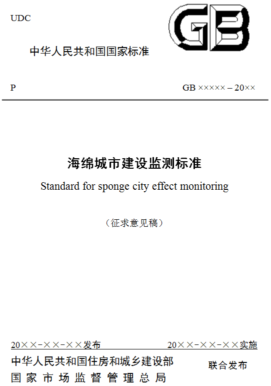 微信图片_20201204151501.png