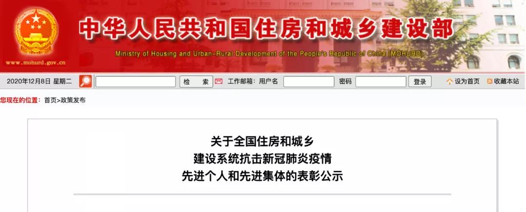 微信图片_20201209155325.jpg