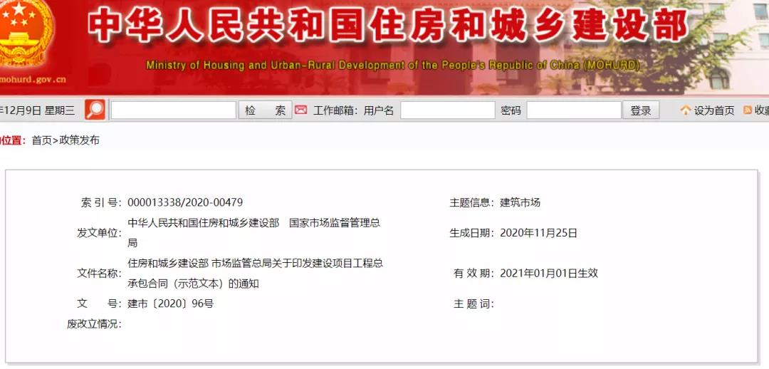 微信图片_20201209155520.jpg