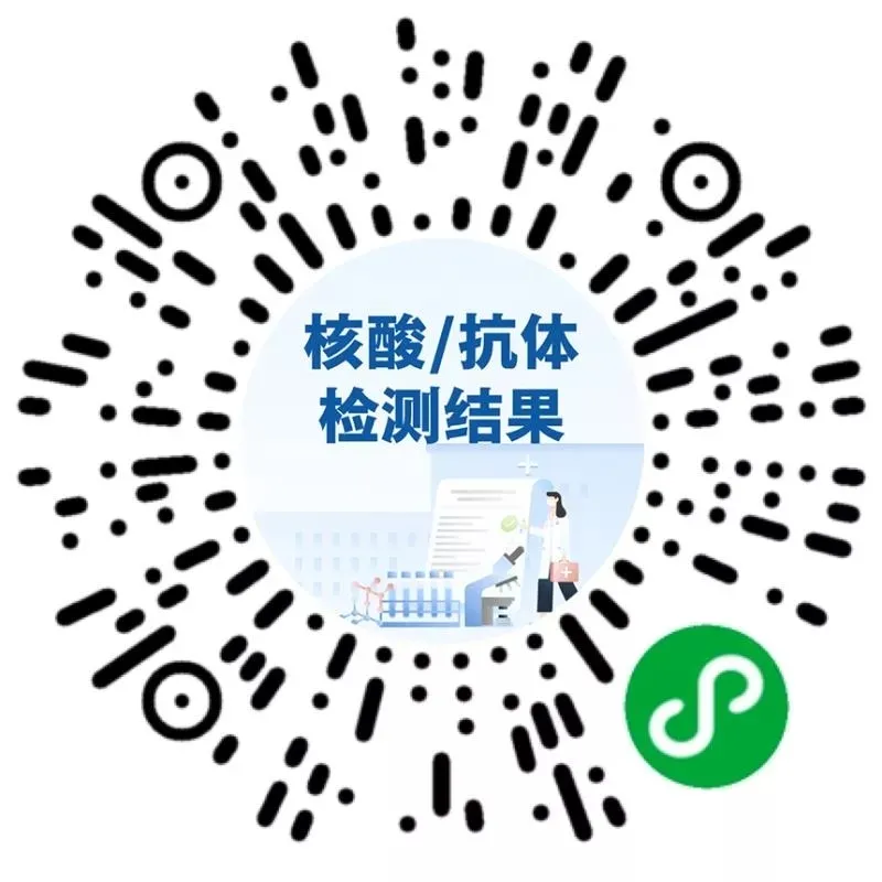 微信图片_20201210155417.png