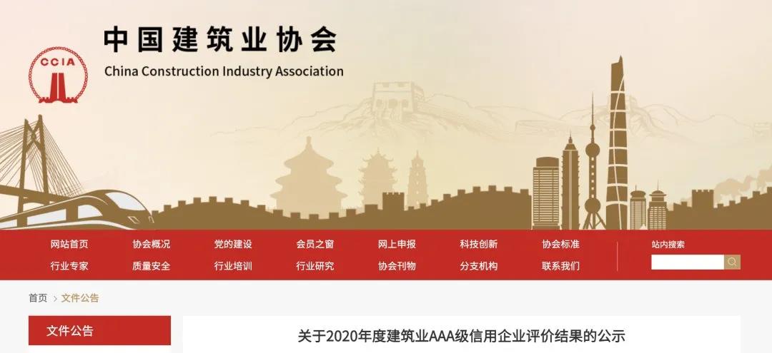 微信图片_20201211154245.jpg