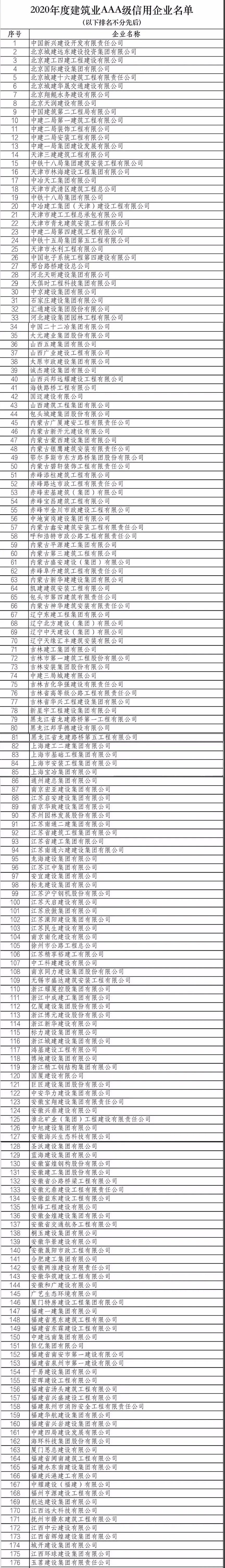 微信图片_20201211154311.jpg