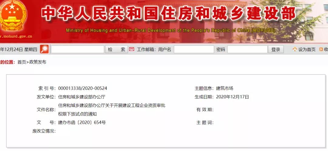 微信图片_20201225143728.jpg